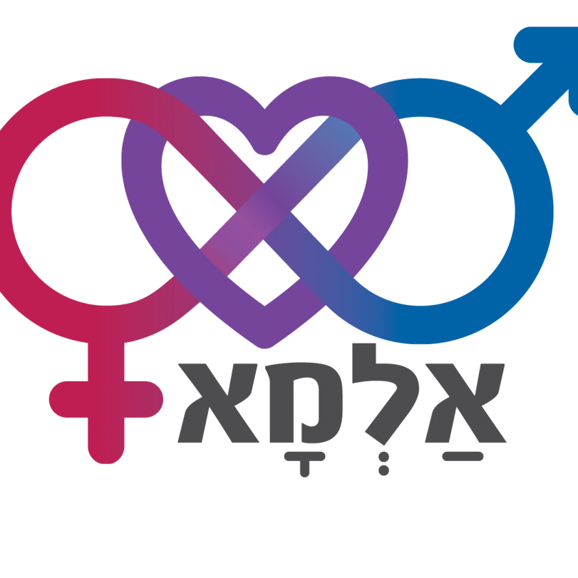 אלמא